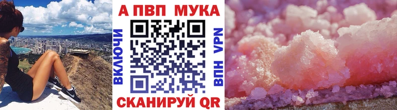 где продают наркотики  мега зеркало  Alpha-PVP Соль  Энгельс 