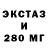 МЕФ мука Copper Channel