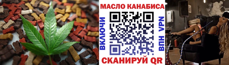 Печенье с ТГК марихуана Энгельс