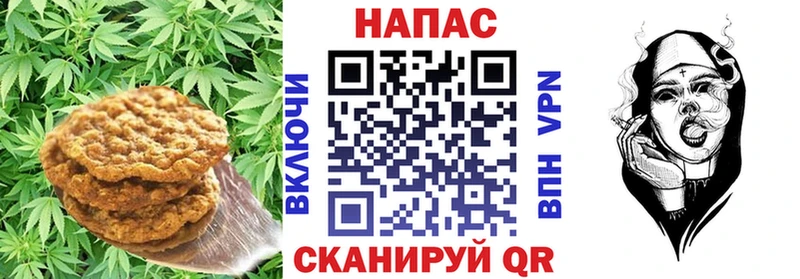 Canna-Cookies конопля  купить наркотик  Энгельс 