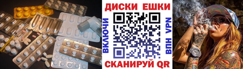 магазин  наркотиков  Энгельс  блэк спрут ONION  Ecstasy таблы 