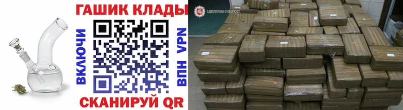 ГАШ 40% ТГК  Энгельс 
