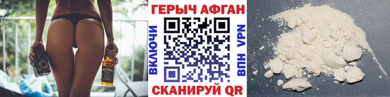 Героин белый  нарко площадка наркотические препараты  Энгельс  как найти закладки  mega как зайти 
