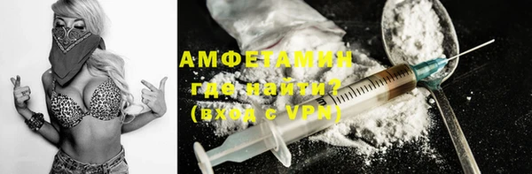 трава Бронницы