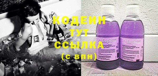 трава Бронницы