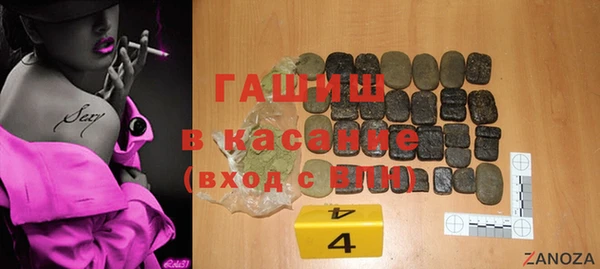 альфа пвп VHQ Бугульма