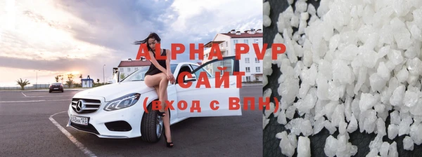 трава Бронницы