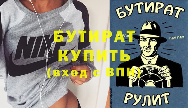альфа пвп VHQ Бугульма
