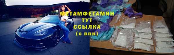 СК Бородино