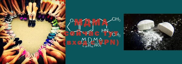 трава Бронницы