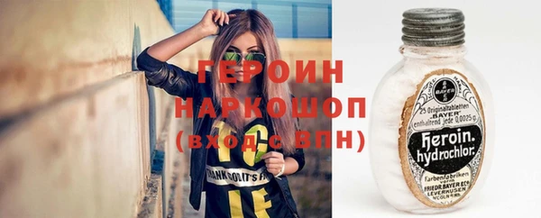 метамфетамин Верхний Тагил