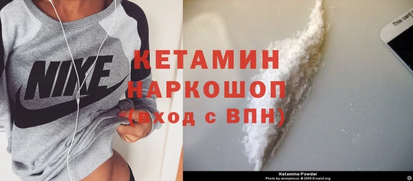 альфа пвп VHQ Бугульма