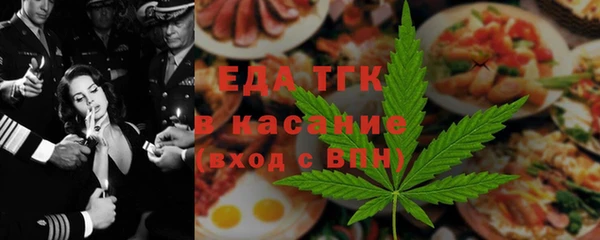 альфа пвп VHQ Бугульма