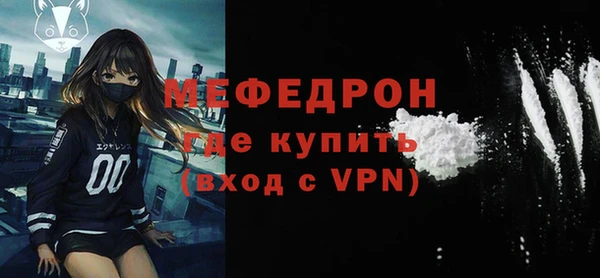 скорость mdpv Верея
