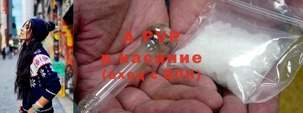 трава Бронницы