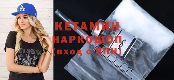 трава Бронницы