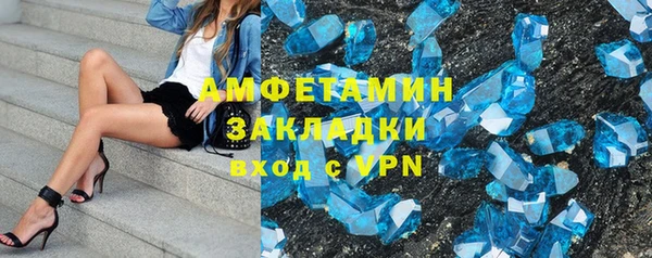 ECSTASY Новодвинск
