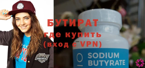трава Бронницы