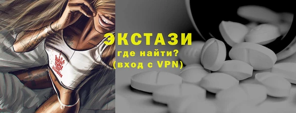 трава Бронницы