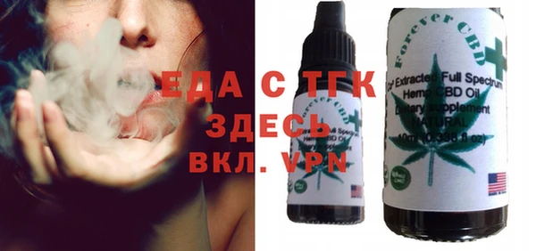трава Бронницы