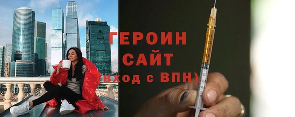 СК Бородино
