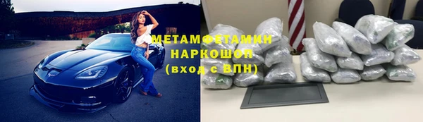 альфа пвп VHQ Бугульма