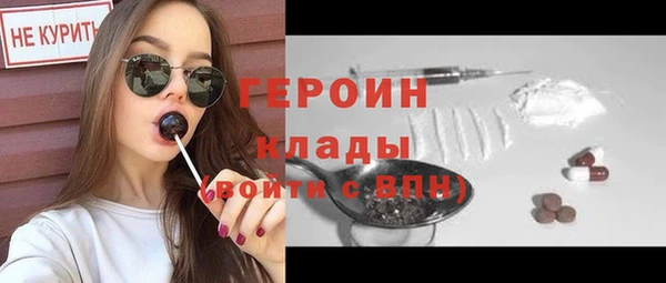 СК Бородино