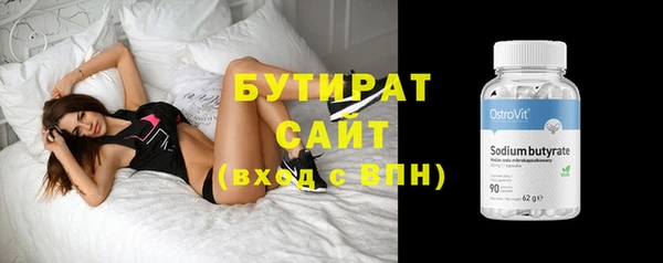 трава Бронницы
