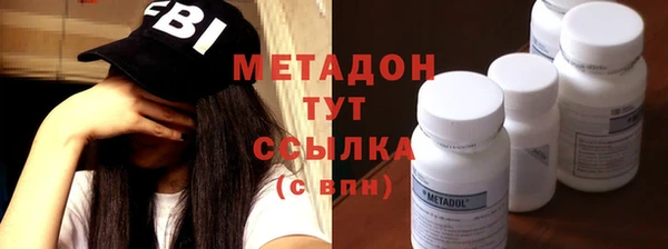 трава Бронницы