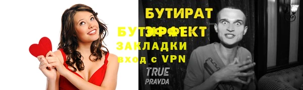 альфа пвп VHQ Бугульма