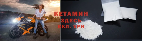 СК Бородино