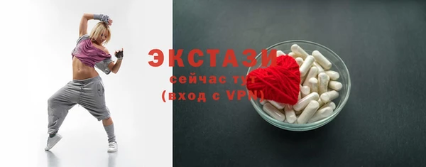 альфа пвп VHQ Бугульма