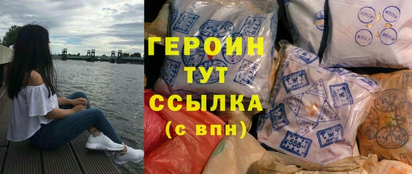 трава Бронницы