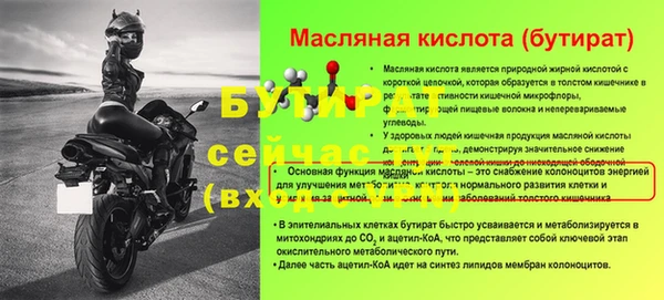 трава Бронницы