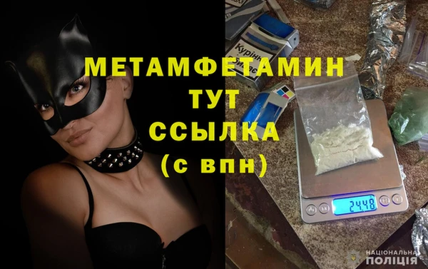 альфа пвп VHQ Бугульма