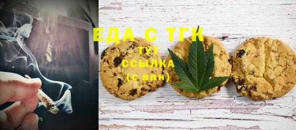 СК Бородино