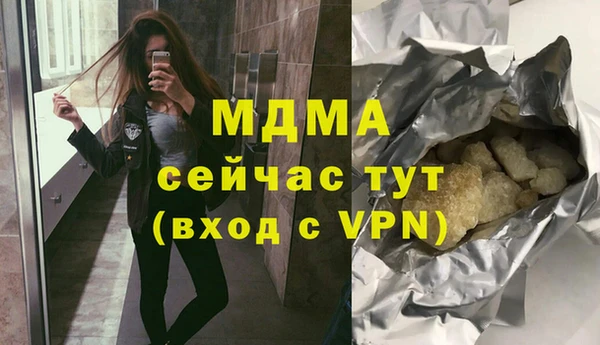 альфа пвп VHQ Бугульма