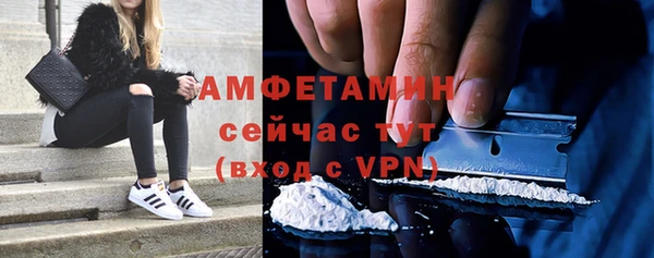 альфа пвп VHQ Бугульма