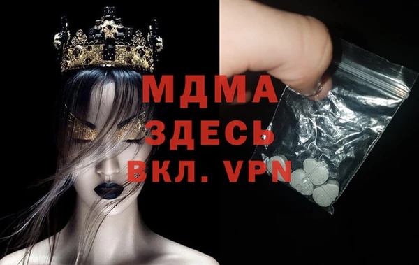 альфа пвп VHQ Бугульма