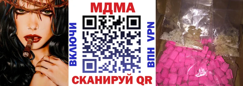 даркнет сайт  Энгельс  MDMA VHQ 