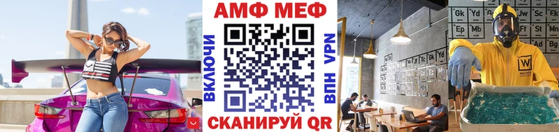 даркнет сайт  Энгельс  МЕТАМФЕТАМИН Methamphetamine 