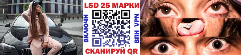 закладки  Энгельс  Марки NBOMe 1500мкг 