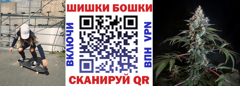 ОМГ ОМГ ССЫЛКА  Энгельс  Каннабис индика 